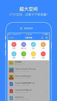 娱乐吃瓜模板下载百度云